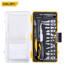 (deli) DIY̵ֹ̹PM16 DL-DP1