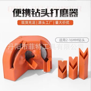V-shaped grinding bit artifact multifunctional twist drill grinding impact drill milling cutter kitchen knife grinding grinding portable