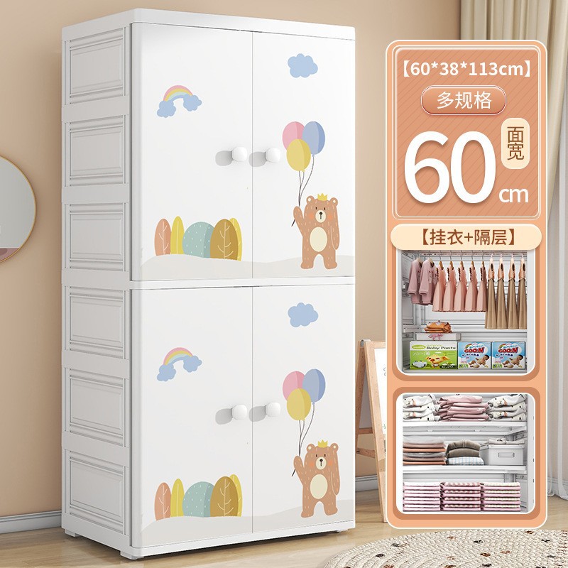 Dormitorio de dos puertas para niños ropa edredón gabinete de almacenamiento tipo cajón para artículos para bebés gabinete de almacenamiento