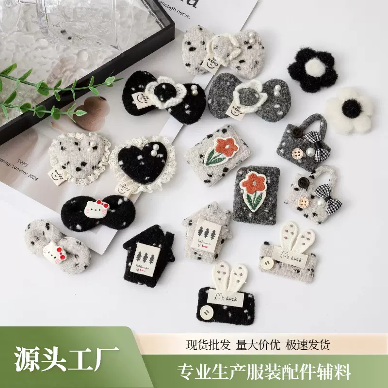 新款毛绒甜美卡通配件蝴蝶结发夹头饰袜子鞋子服装辅料diy装饰配
