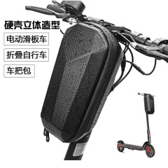 電動スクーターの車の頭の包みは硬い殻のEVAを包んで防水の折り畳みの自転車のバランスのハンドルの首の包みをプラスします。