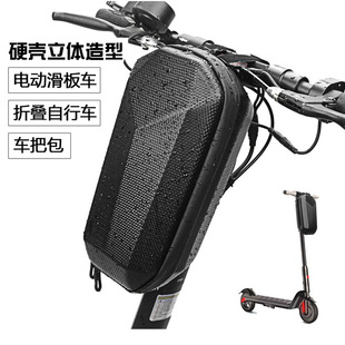 Electric scooter front bag, hard shell EVA enlarged waterproof folding bicycle balance handlebar first bag