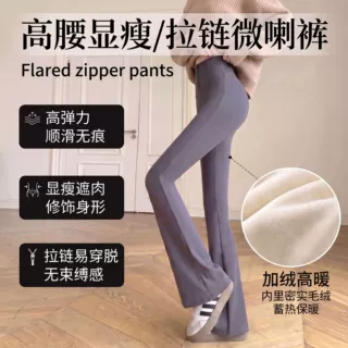 拉链排扣收腹加绒鲨鱼裤女秋冬外穿加厚塑身微喇裤无尴尬线瑜伽裤