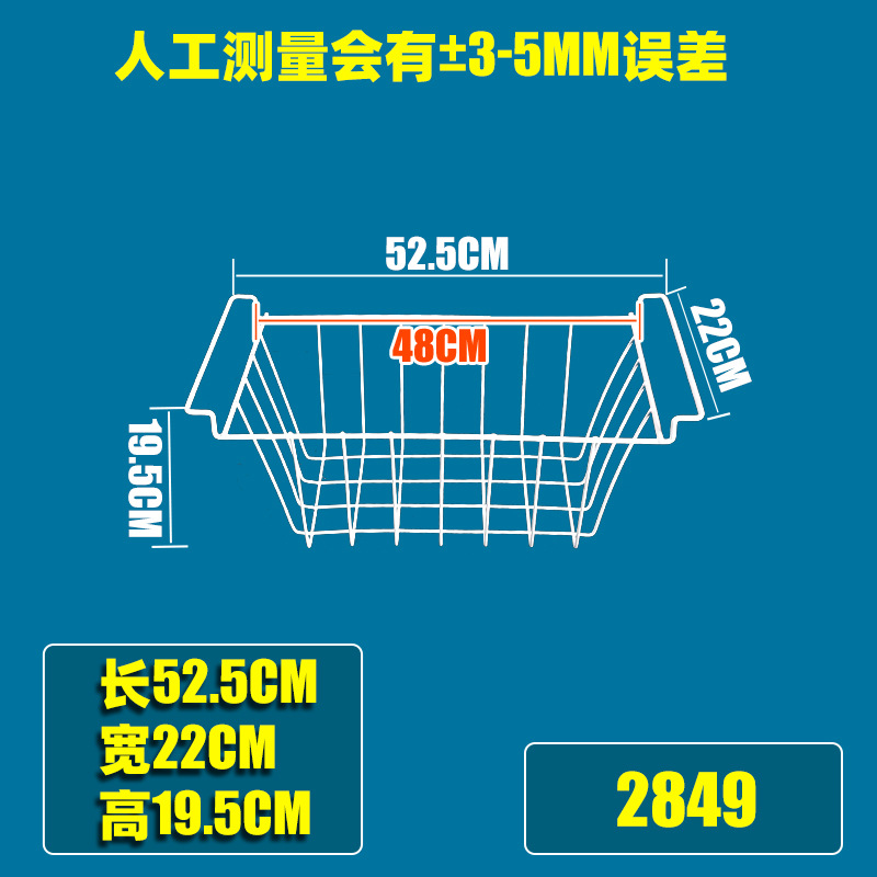 Estante de almacenamiento de congelador comercial Marco de almacenamiento cesta de almacenamiento gabinete de refrigerador. Rack de partición paleta tienda de mariscos Net