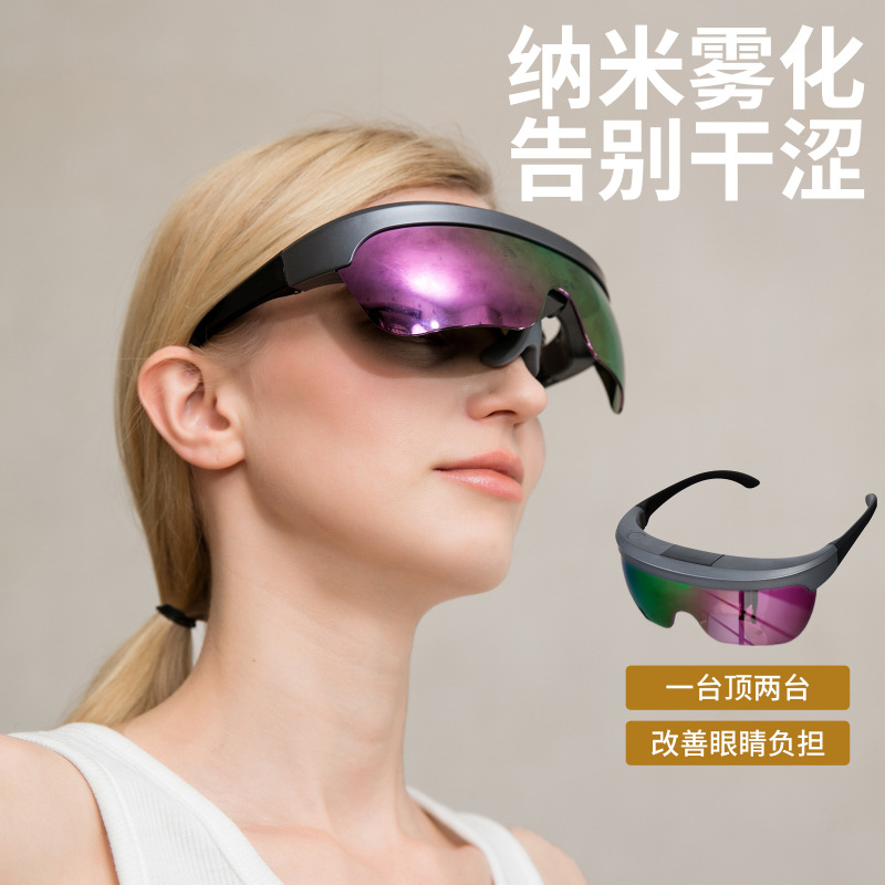 蒸気噴霧潤眼器可視化眼部マッサージ器目の疲労を緩和する霧化器|undefined