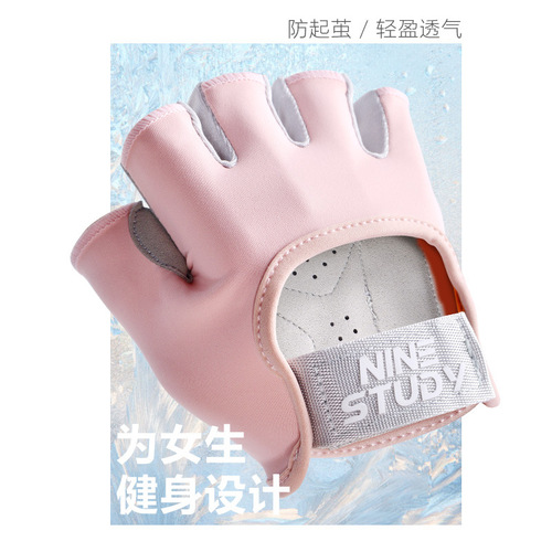 New professional fitness gloves for women, equipment training, half-finger sports, single-pole pull-ups, ladders for men, non-slip and breathable