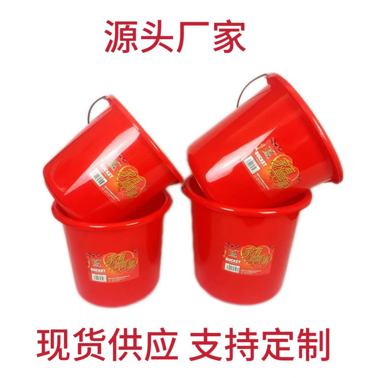 Производители пластиковые бытовые большие красные ведра праздничный красный утолщенные ведра PP материал производители оптовые свадебные принадлежности