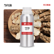 1kgw  Rȡw Angelica root Oil wԭ͏S