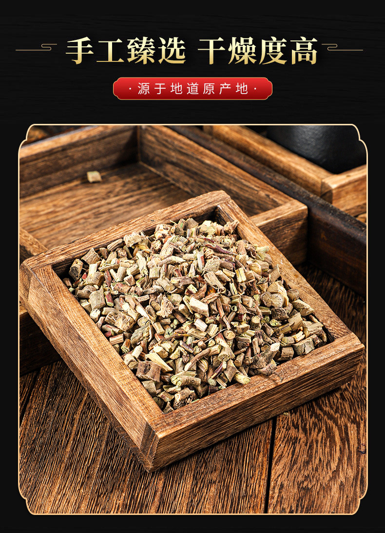 Ji Shi Teng Powder (Paederia scandens) — Traditional Food Herb Powder, 500g quality and texture