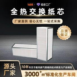 换热制冷空调;其他风机设备;通风机