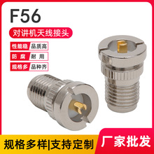 �S�����l F56���v�C�B�����쾀���^ ���lͬ�S�B����SMAĸ���^���