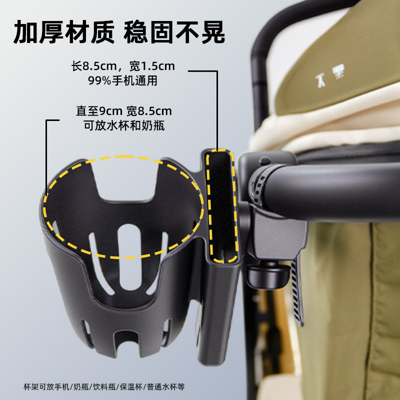 婴儿推车奶瓶架宝宝车水杯架自行车通用水壶架适用电动车儿童车|undefined