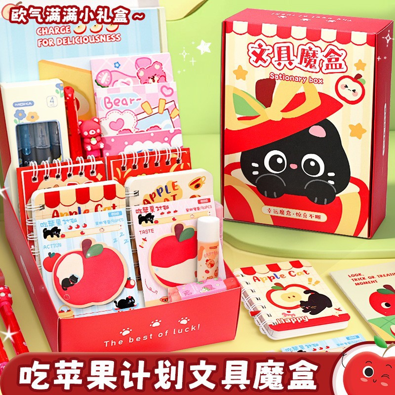 六一儿童节礼物卡通文具盲盒小学生学习用品奖品惊喜文具礼盒套装