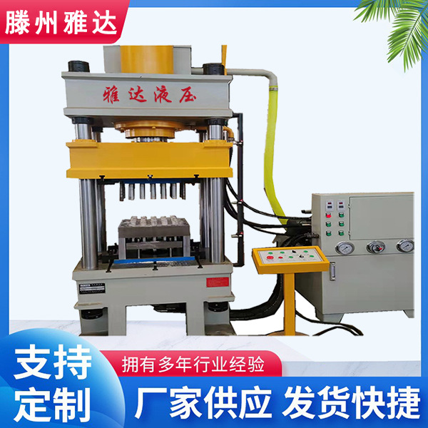 160吨海带丝裙带菜成型液压机200吨粉末成型油压机金属冲压拉伸机