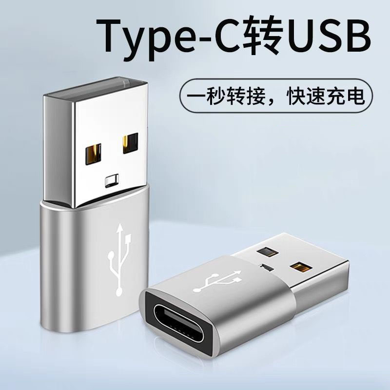 Apple 13 charging adapter iPhone12/11 data cable pd converter head line typec to USB
