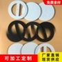 单面厚度止滑防水带胶