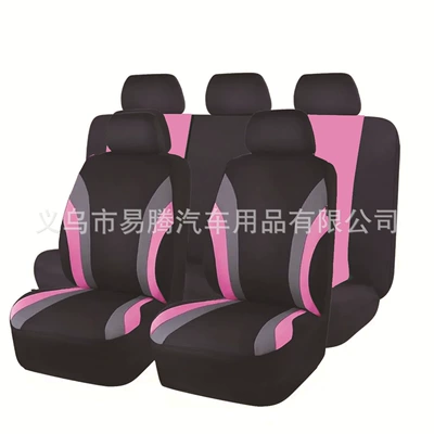 Four Seasons General Motors Seat Cover Fabric Double Waist Line Five Seat 9-piece Set Cross-border Amazon wish AliExpress Hot Sale (Universal seat cover) - pink-set-of-9-pieces