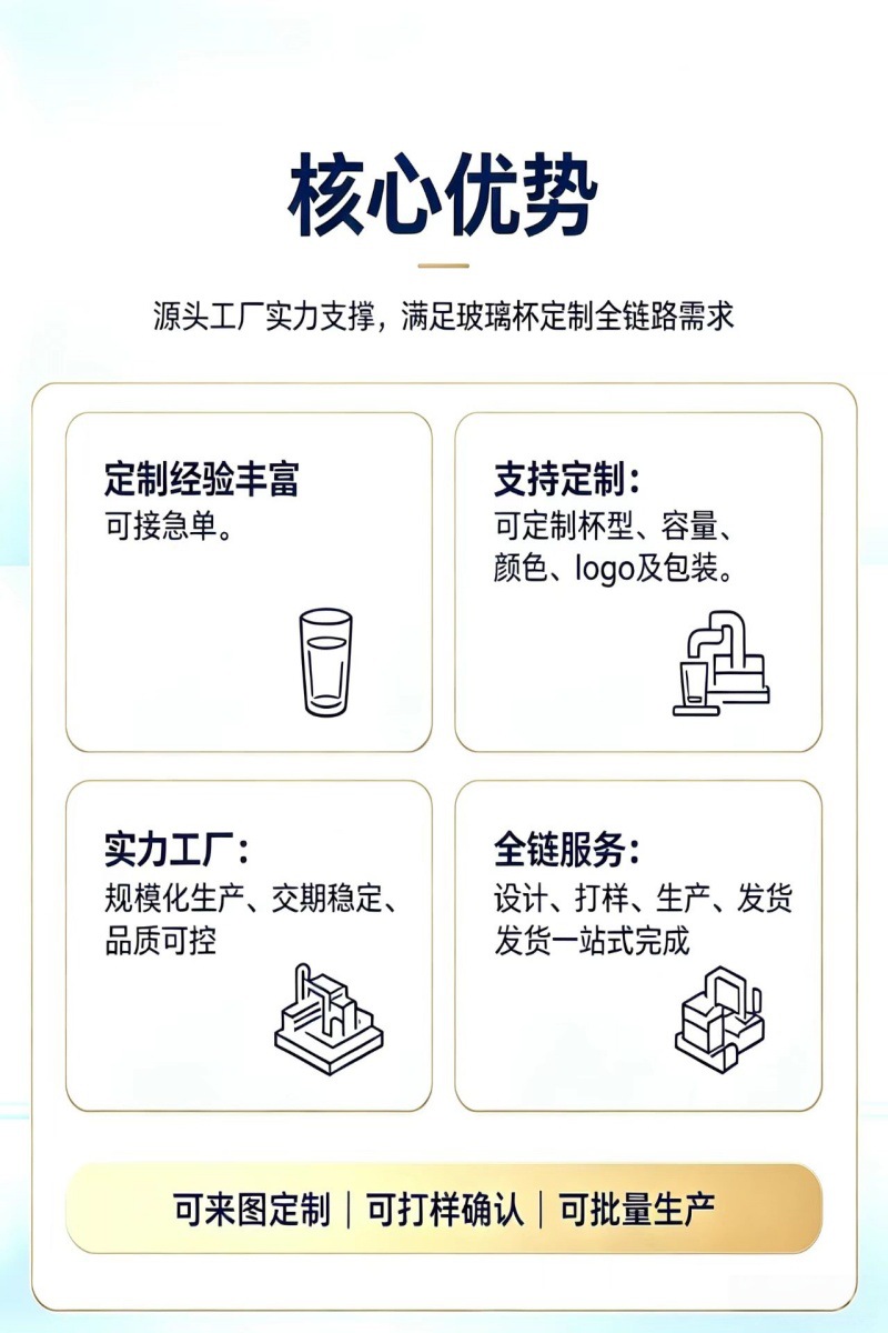 网红竹节杯ins风吸管咖啡杯子店庆引流广告礼品玻璃水杯印制 logo