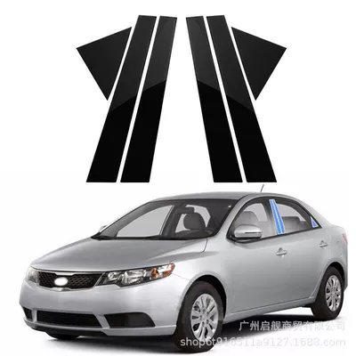 Applicable to Kia Forte/K3/Cerato Freddy Window Decoration Pillar Door Frame Cover Bright Black Center Pillar Sticker (Şüşə kənarı xromları/moldingləri)