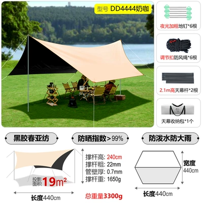 Avtomobil yan çətirləri | Thickened for Outdoor Camping - hexagon-4444m-vinyl-canopy-milk-coffee-canopy-sold-separately