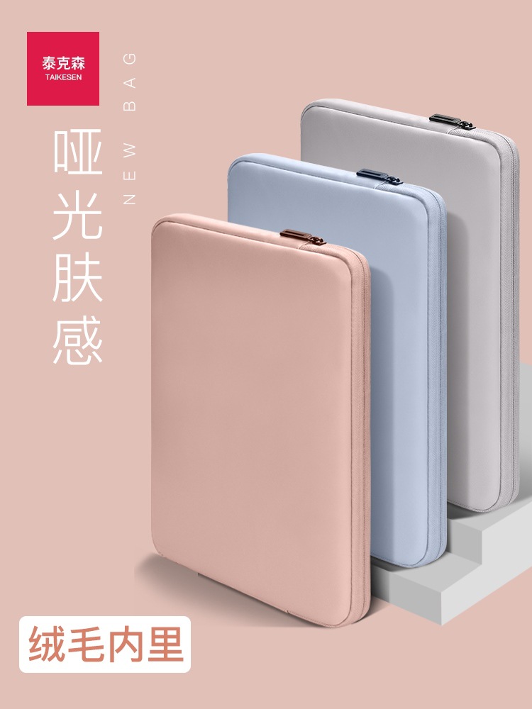 Notebook inner bag suitable for Lenovo Apple MacBook Air 13.3 Huawei MateBook 14 Xiaomi Pro