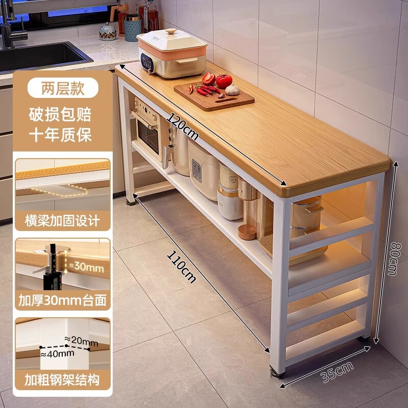 厨房多功能置物架落地切菜桌子工作台多层餐边储物柜收纳架窄边柜|undefined