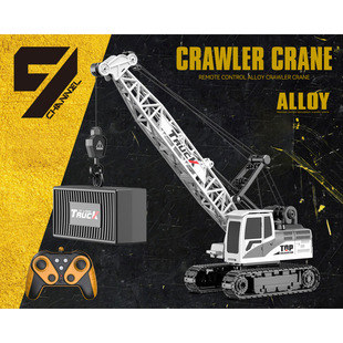 Cross-Border Large Alloy Simulation Remote Control Crane Crane Model Engineering Vehicle Excavator Children's Electric Toy Male