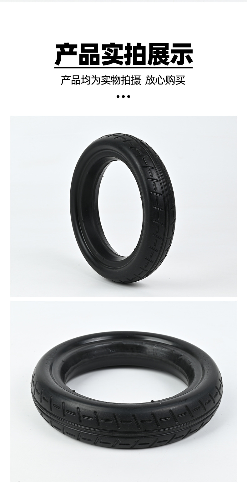7-1.5Pu Electric Wheelchair Tire Rubber Inflation-Free 7X1.5 Size Solid Tire No Inflation Maintenance Required