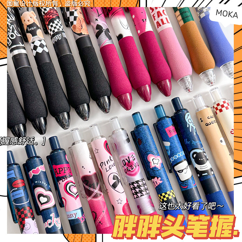 Moka Chubby Retractable Pen American Retro St Tip Gel Pen High-Value Black Pen Sponge Pen Grip Student Exam Pen