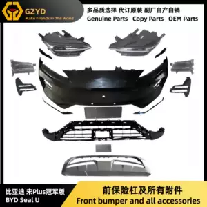 BYD Song Plus Seal U front accessories front bumper front headlight combination light bracket license plate panel