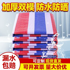 货场盖布;捆绑带;其他塑料篷布