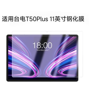 m̨T50 PlusƽX䓻Ĥ11ӢĻˤoNĤ