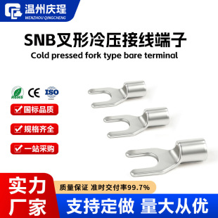 SNB��������^�~�Ӿ��� Y������^�������䉺�Ӿ�����U������^