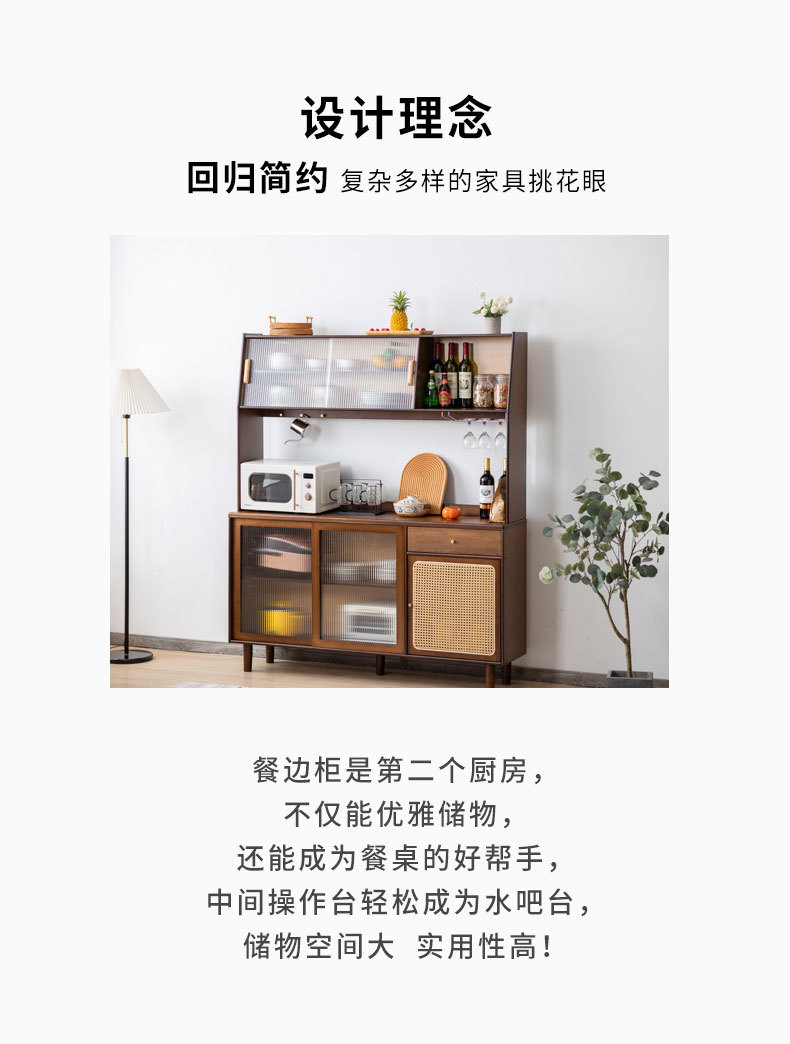 素藤餐边柜_04.jpg