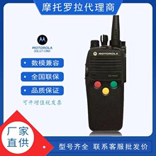 �m��Ħ���_��XIR P8800���v�CP8808ƽ�{���{�F·�C