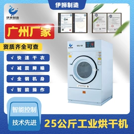 洗涤烘干设备;整熨设备;其他整熨设备