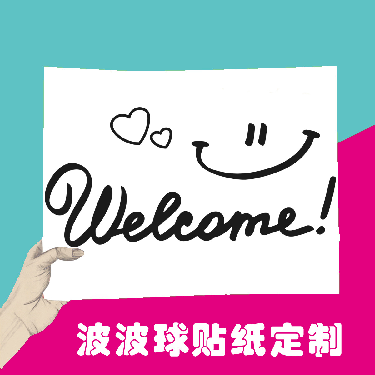 Welcome Opening Day Welcome A-Z Capital Letters Sticker Pop Ball PVC Balloon Sticker