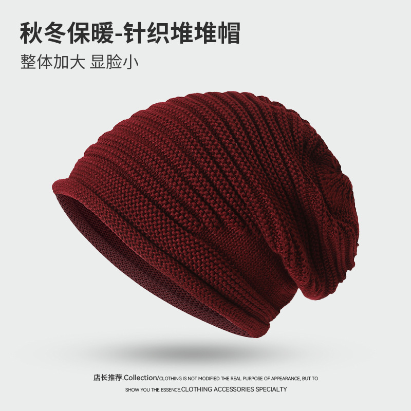 帽子女春秋新款纯色条纹针织帽时尚大头围套头毛线包头月子堆堆帽|undefined