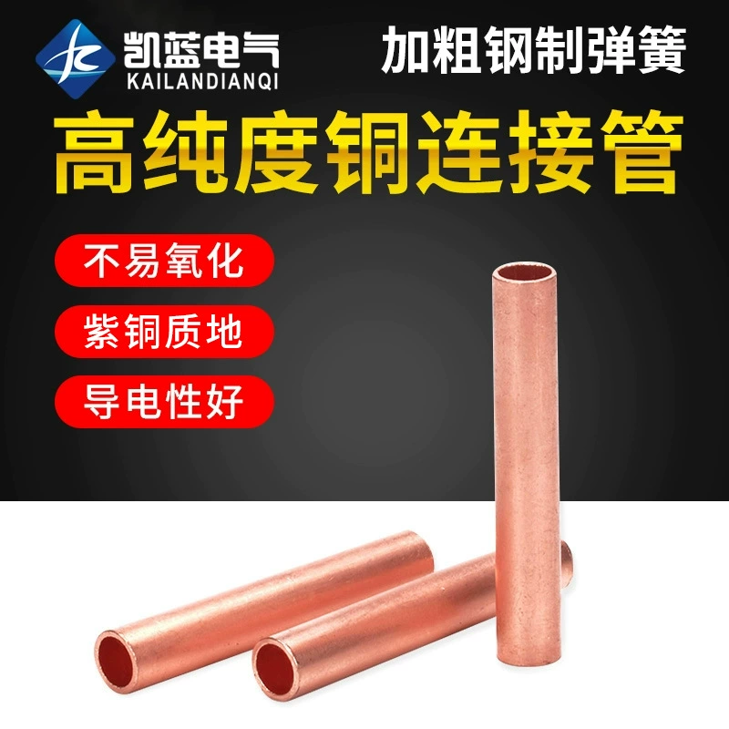 Производители GT-95 кабель медная соединительная трубка кабель проводка трубка провод ОБЖИМНАЯ трубка кабель медная обжимная Клемма