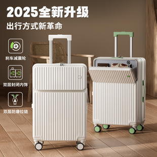 Front Opening Suitcase for Women 2025 New Style Strong and Durable Thickeneded Suitcase 26inch Password Password Box for Men