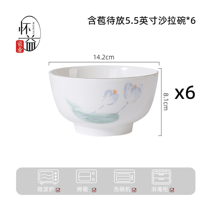 含苞待放高颜值餐盘陶瓷盘子家用碗碟套装高级感高温烤花碟子菜盘|undefined