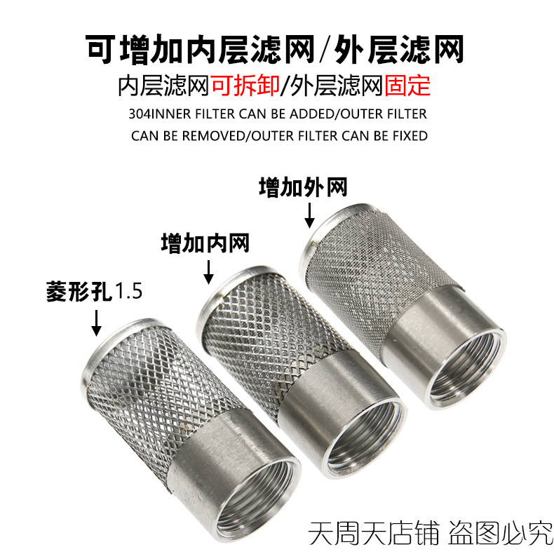 304 ステンレス鋼雌ねじフィルター 4 分 6 分 1 インチ雌ねじフィルターヘッド丸型メッシュカバー不純物ふるい|undefined
