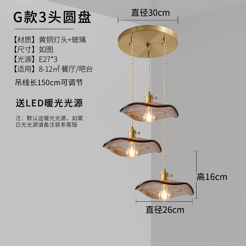 Lámpara de araña de disco de tres cabezas G