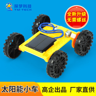 ̫���С܇DIY�M�b�Ƽ�С����С��܇С�W���ƌW���̫������