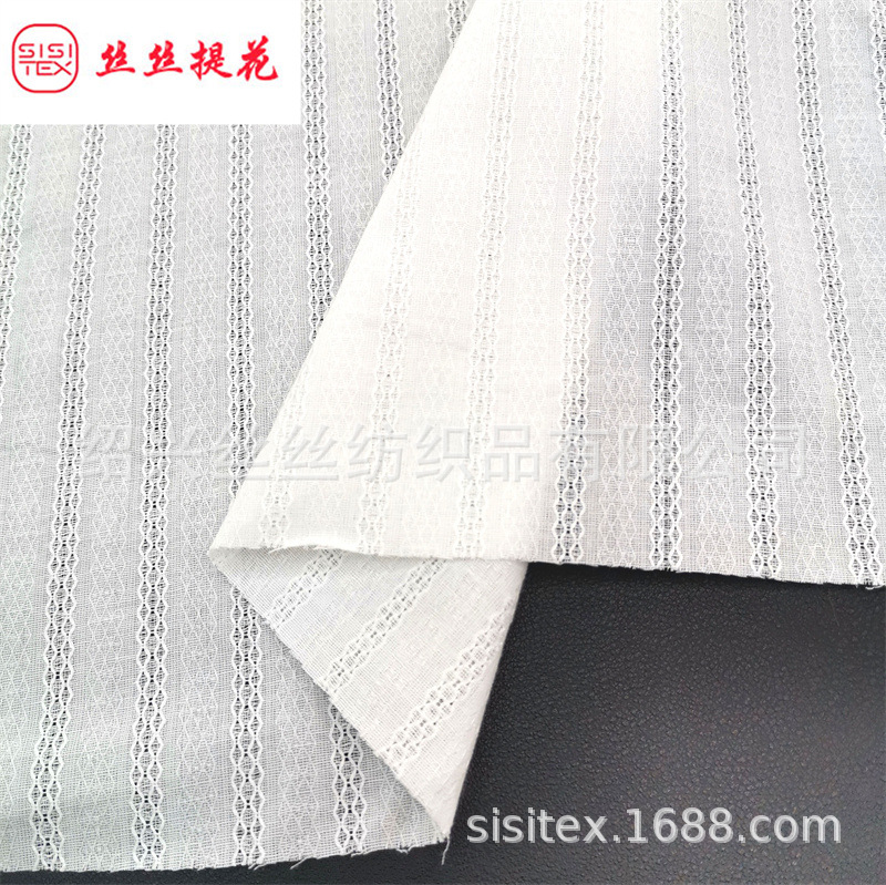 全棉纱罗质感提花面料法式连衣裙 童装衬衫睡衣家居服女装SS18051