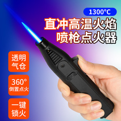 HL01 gas direct charging igniter spray gun lighter cycle inflatable cigarette lighter cross-border ignition gun baking barbecue