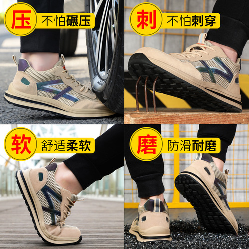 Summer large-hole breathable labor protection shoes, anti-smash and puncture-proof, lightweight, comfortable, wear-resistant, safe construction site work protective shoes