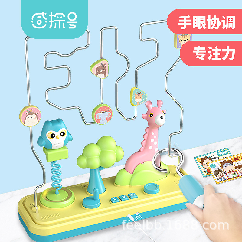 火线冲击儿童专注力训练益智玩具电动电碰幼儿园科学电子走迷宫