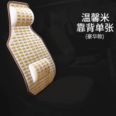 Seat cushion, seat cover | breathable cold mat - 25-models-of-all-bamboo-pieces-beige-backrest-lumbar-support-headrest