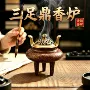 家用大漆熏香炉檀香